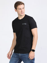 Load image into Gallery viewer, Round Neck Printed T Shirt - Black